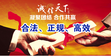 拜泉要债公司