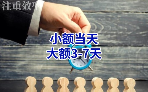 拜泉清欠公司